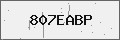 Verification Code Image